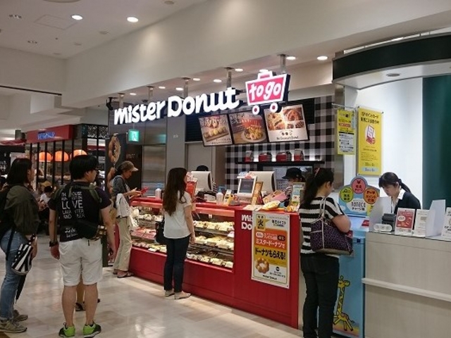 ショッピングパークの中にあるテイクアウト店
_ミスタードーナツ トゥゴー 池袋ショッピングパーク ショップ