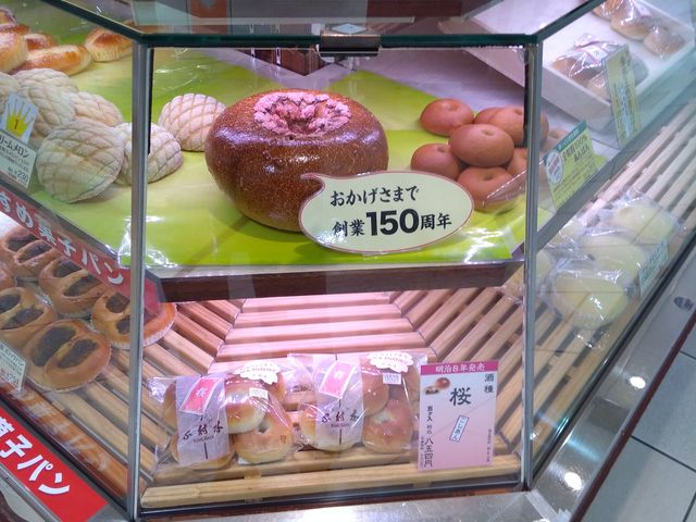 大きなあんパンがショウケースにありました。_銀座木村家 アトレ吉祥寺店