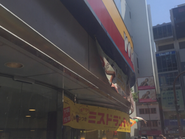 外観です。_ミスタードーナツ 新宿靖国通り店