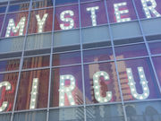 Kuda12さんの東京ミステリーサーカス(TOKYO MYSTERY CIRCUS)の投稿写真1