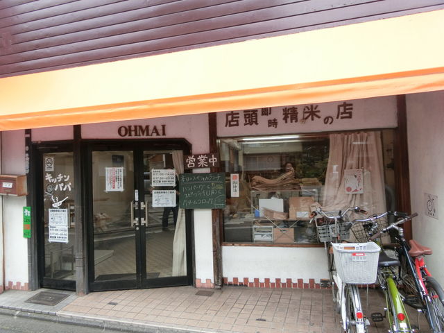 キッチンパパ