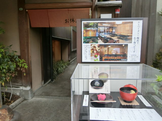 鶴屋吉信