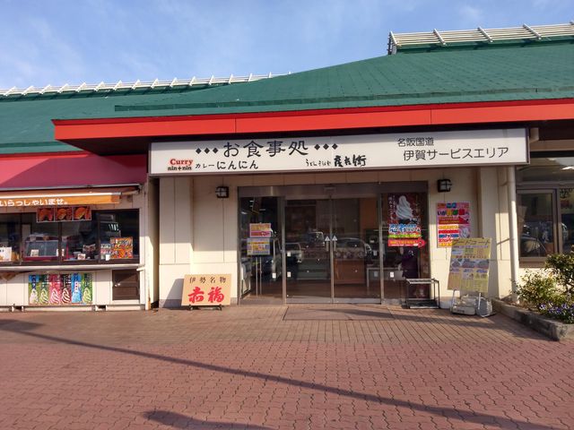 入り口です_伊賀サービスエリア上り線