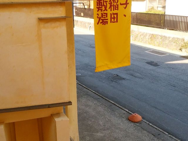 入り口_鳴子早稲田桟敷湯