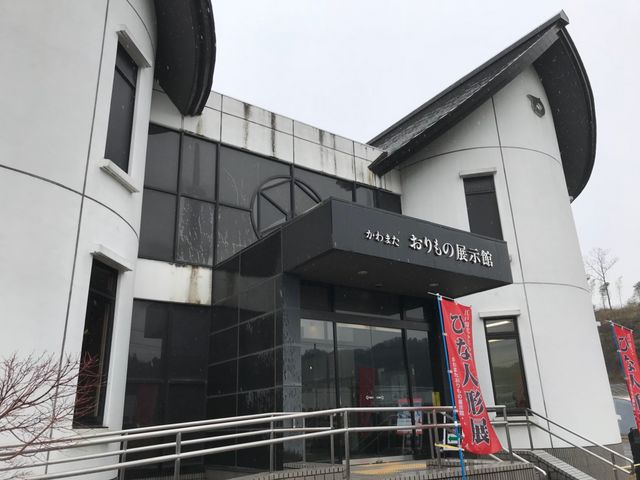 ミルク丸さんのおりもの展示館の投稿写真1