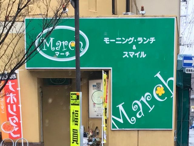 写真_March