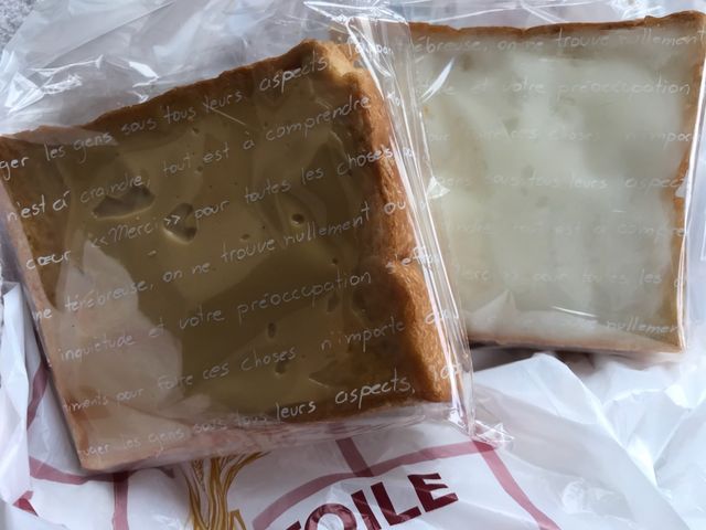 写真_サンエトワール 福島駅店