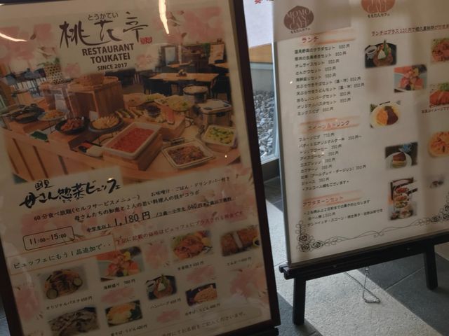 写真_道の駅 国見 国見バーガー&ジェラテリア