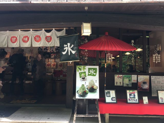外観_白玉っ子 甘味茶屋