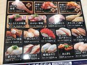 ミルク丸さんのはま寿司 秋田広面店の投稿写真1