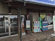 ミルク丸さんの道の駅安達 二本松市和紙伝承館の投稿写真1