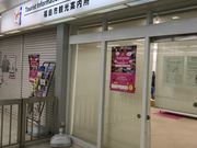 ミルク丸さんの福島市観光コンベンション協会の投稿写真1