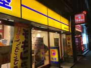 ドリルとゆう子さんの松屋 札幌駅前通店の投稿写真2