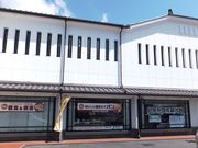 こぼらさんのコンセルボふるさと館店(conservo)の投稿写真1