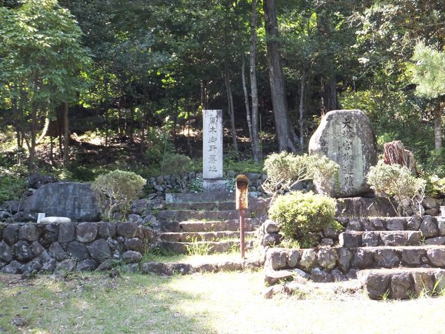 黒木御所跡