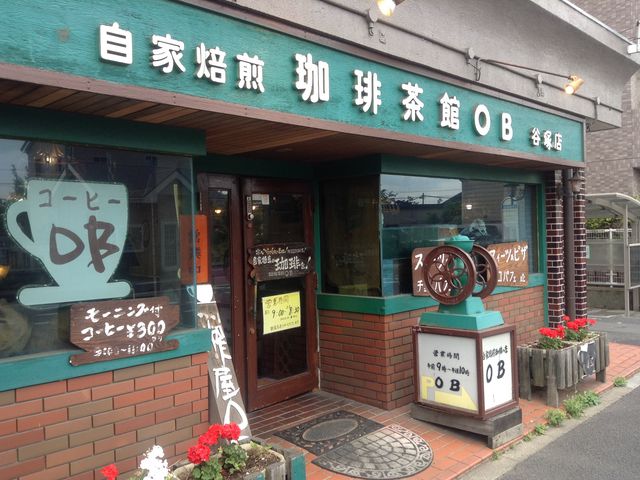 ひーちゃんさんのOB谷塚店の投稿写真1