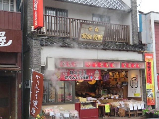 吉田屋_吉田屋