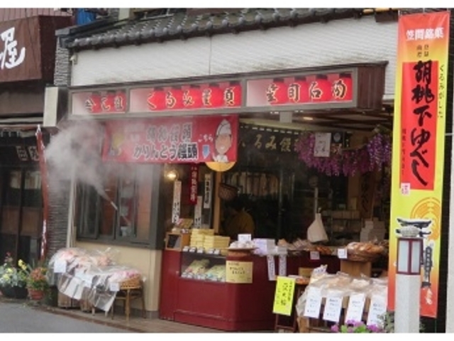 吉田屋_吉田屋