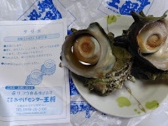 伊勢志摩みやげセンター王将 伊勢店の写真1