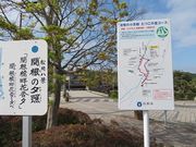 キヨさんのお屋敷通りの投稿写真2