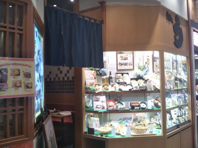 うどんのう おおたかの森店_うどんのう おおたかの森店