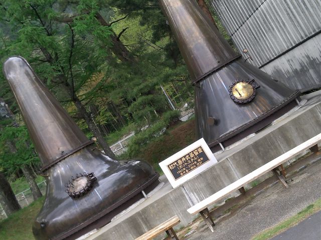 本坊酒造 マルス駒ヶ岳蒸溜所