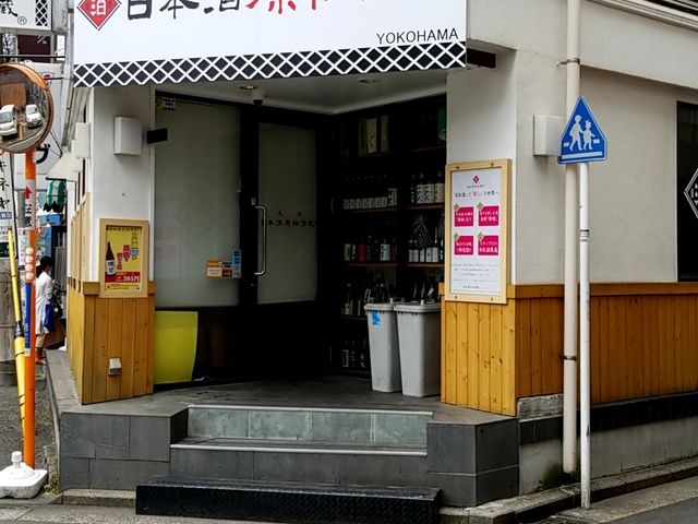 お店入り口_はじめや 居酒屋 横浜駅