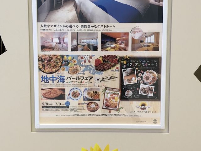 ヴィータダイニング ソリスグラーティア ホテル ユニバーサル ポート ヴィータ_ヴィータダイニング ソリスグラーティア ホテル ユニバーサル ポート ヴィータ