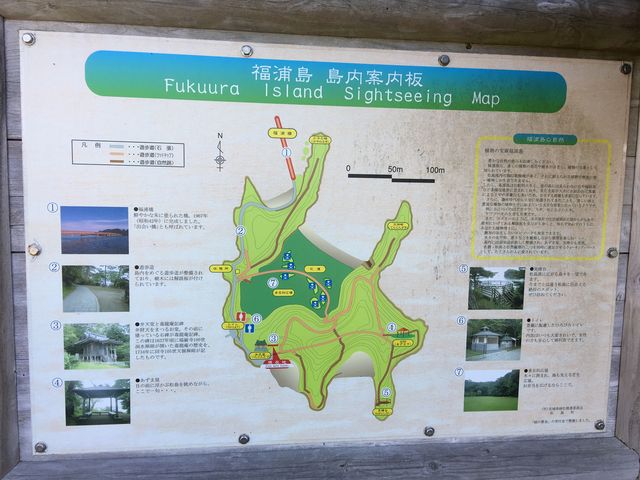 福浦島 島内案内図_福浦島自然植物公園