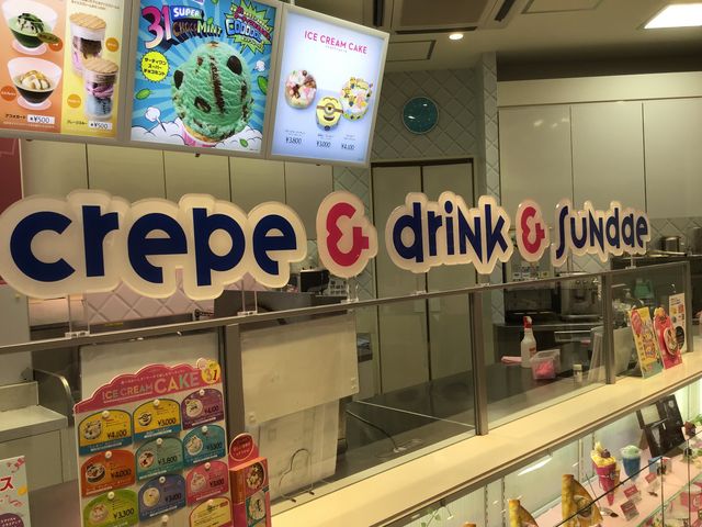 店内 _カフェ サーティーワン あみプレミアム・アウトレット店