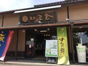 poporonさんの菓匠三全・松島寺町小路店の投稿写真2