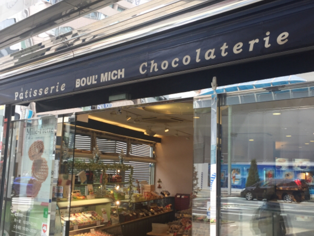 外観です。_ブールミッシュ 銀座本店