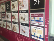 Kuda12さんの銀座ベルビア館の投稿写真1