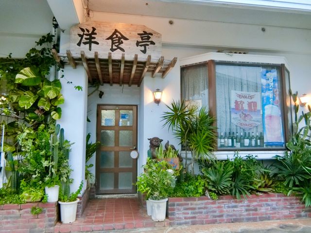 外観_洋食亭