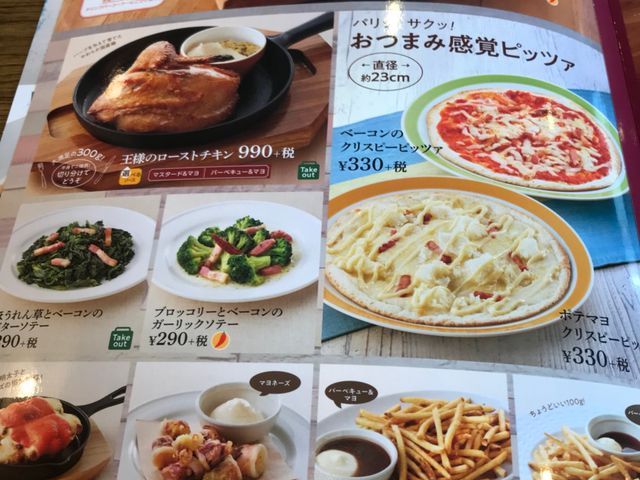 写真_ココス紫波