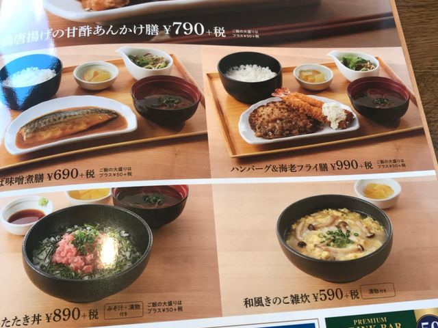 写真_ココス会津若松門田店