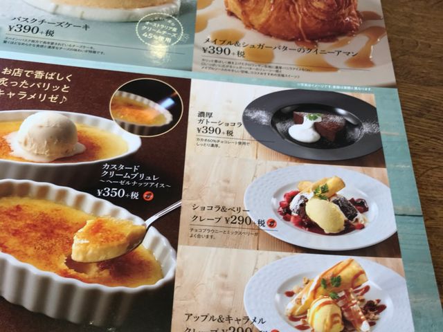 写真_ココス 北上有田店(COCO’S)