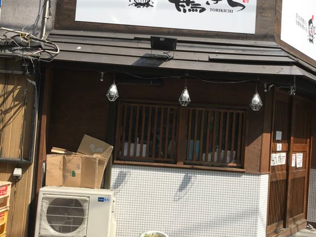 ミルク丸さんの宮城の酒処 鶏きちの投稿写真1