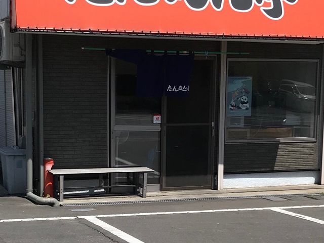 写真_たんめん亭 妙見店