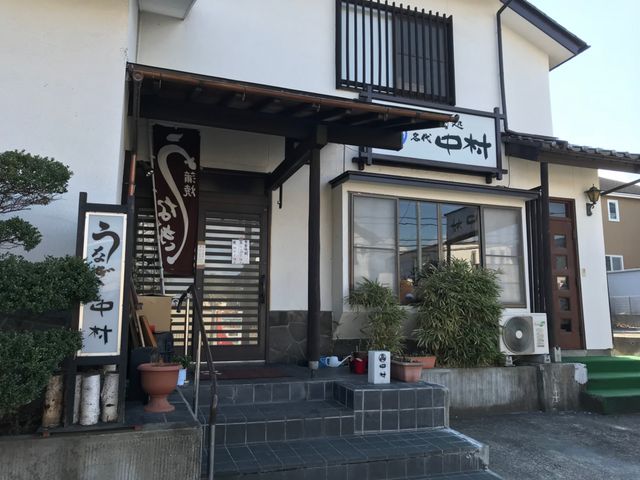 写真_うなぎ 中村