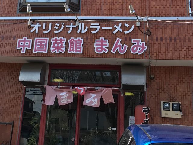 写真_まんみ長命ケ丘分店