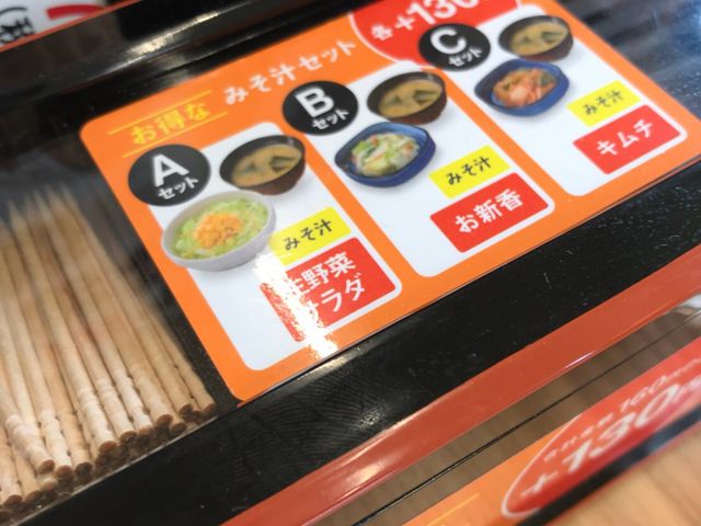 写真_吉野家 13号線福島西店