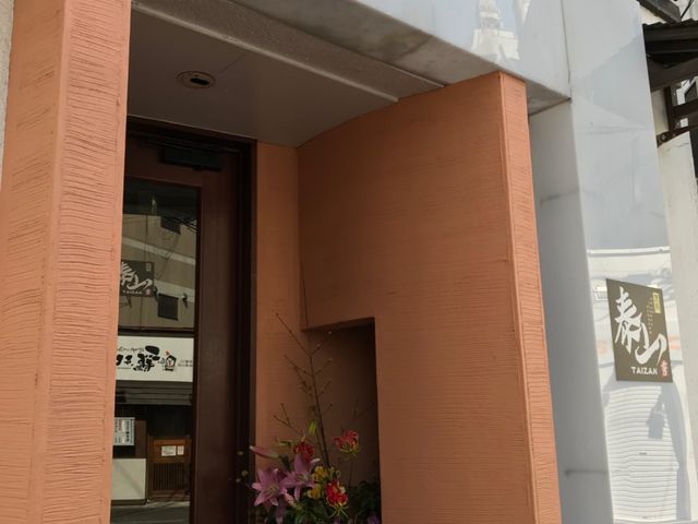 写真_焼肉 泰山 国分町総本店