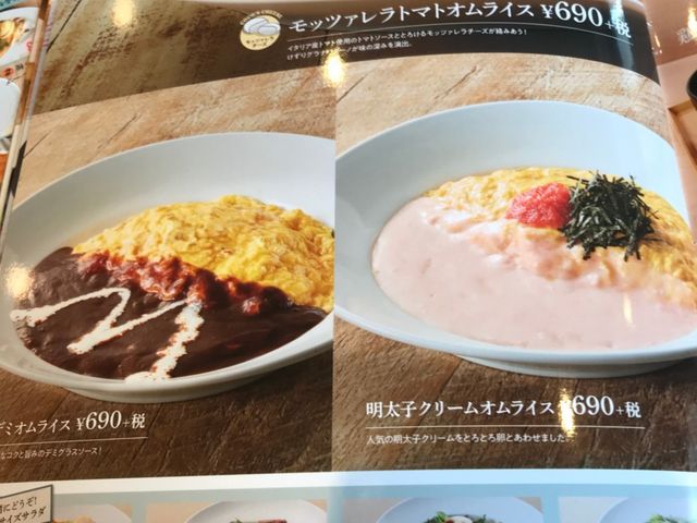 写真_ココス天童店