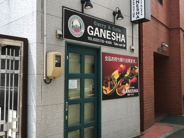 写真_カリーアンドカフェ ガネーシャ