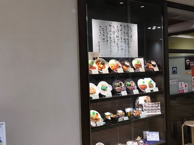 写真_大戸屋ごはん処 アリオ仙台泉店