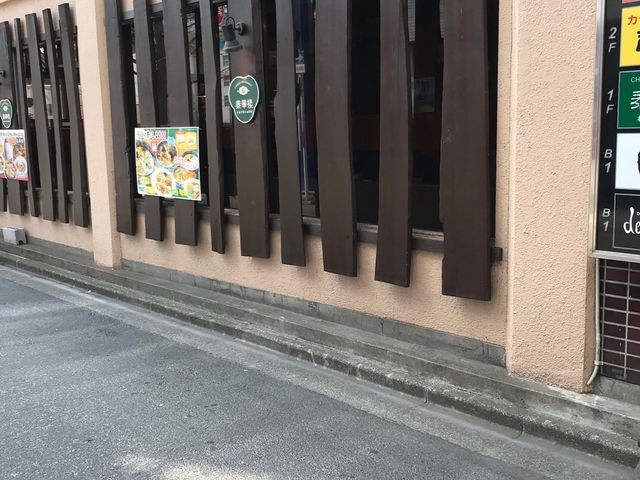 写真_泰華楼