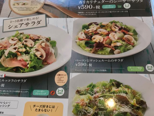 写真_ココス 大仙店(COCO’S)