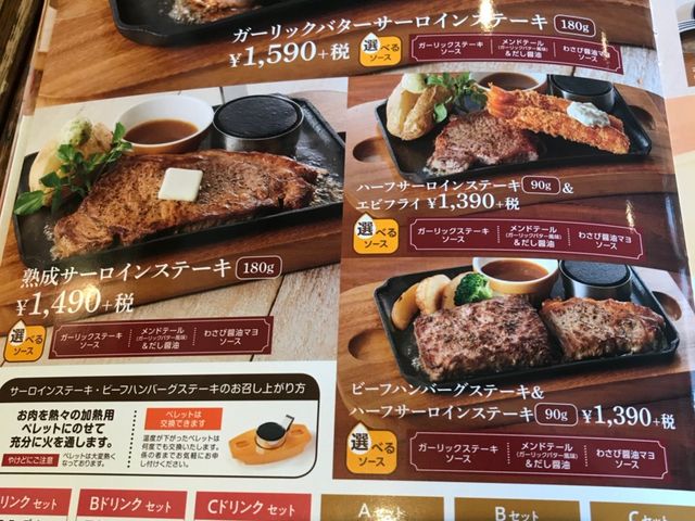 写真_ココス利府店