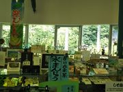 鶴亀松竹梅扇さんのかすがモリモリ村リフレッシュ館の投稿写真5